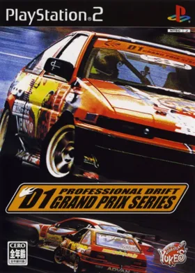 Professional Drift - D1 Grand Prix Series box cover front